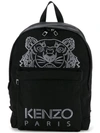 Kenzo Logo Tiger Motif Backpack In Black