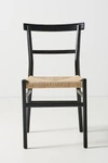 Anthropologie Oak Farmhouse Dining Chair In Black