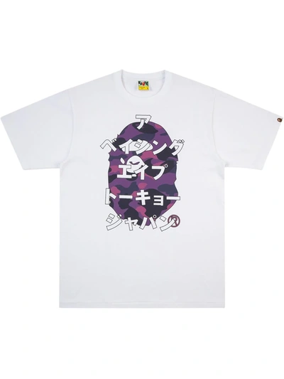 A Bathing Ape Colour Camo Katakana T-shirt In White