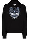 Kenzo Tiger Motif Embroidered Hoodie In Black,blue,white