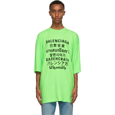 Balenciaga Oversized Cotton T-shirt With Logo Print In Green