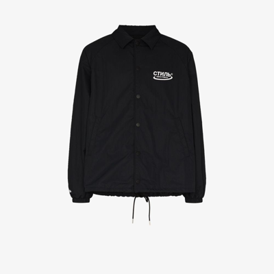 Heron Preston Ctnmb Nylon Jacket With Logo Print In Black