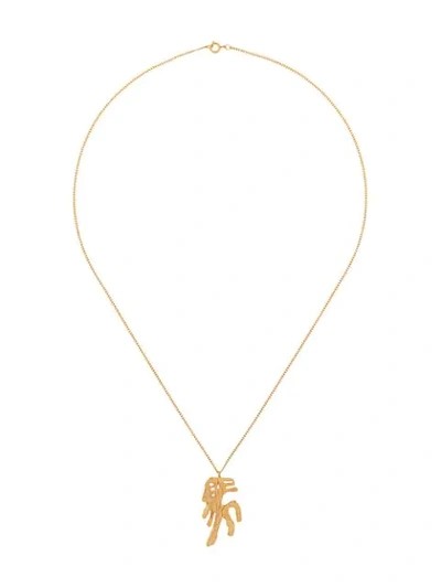 Loveness Lee Horse Chinese Zodiac Necklace In Gold