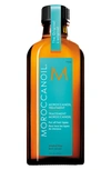 Moroccanoilr Treatment, 0.85 oz