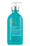 Moroccanoilr Smoothing Lotion Hair Styling Cream, 2.5 oz