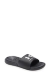 Under Armour Ansa Fix Slide Sandal In Black