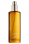 Moroccanoilr Moroccanoil® Dry Body Oil