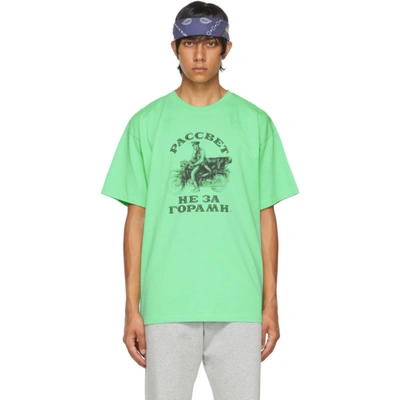 Rassvet Printed Shortsleeve T-shirt Mint Green