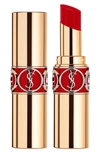 Saint Laurent Rouge Volupté Shine Lipstick Balm 127 Rouge Studio 0.11 oz/ 3.2 G