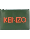 Kenzo Paris Clutch - Green