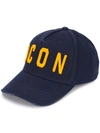 Dsquared2 Icon Embroidered Baseball Cap In Blue