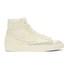 Nike Off-white Blazer Mid '77 Sneakers In Cream