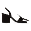 Jacquemus Black Les Rond Carré 60 Suede Sandals