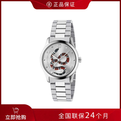 Gucci G-timeless Silver Dial With Snake Motif Stainless Steel Watch Ya1264076