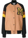 Msgm College Bomber Jacket - Brown In Multicolor