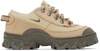 Nike Beige Lahar Low Sneakers In Brown