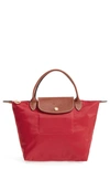 Longchamp Le Pliage Small Top Handle Nylon Handbag In Deep Red/gold