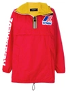 Dsquared2 Contrast Colour Windbreaker In Red