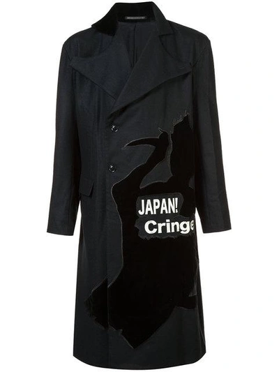 Yohji Yamamoto Fencing Coat - Black