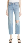 Re/done Originals High Waist Stovepipe Jeans In Brisk Blue With Rips