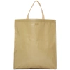 Acne Studios Beige Audrey Solid Cotton-blend Tote Bag