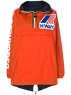 Dsquared2 K-way Reversible Logo Nylon Rain Jacket In Navy,orange