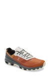 On Cloudventure Waterproof Trail Running Shoe In Orange/ Grey