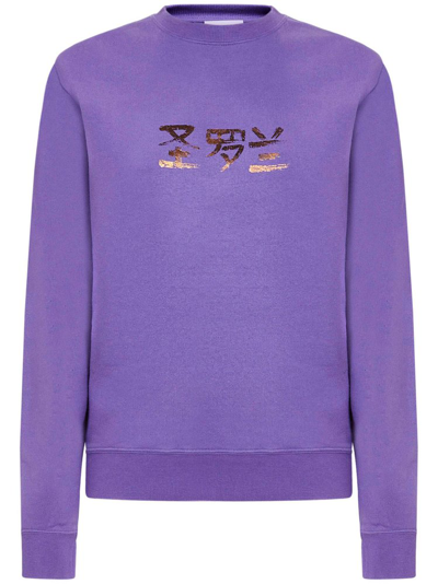 Saint Laurent Logo-print Cotton Sweatshirt In Purple