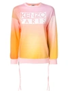 Kenzo Side Zip Sweatshirt - Multicolour