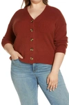 Madewell Cameron Ribbed Coziest Yarn Cardigan Sweater In Burnished Mahogany