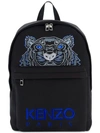 Kenzo Tiger Embroidered Neoprene Backpack In Black