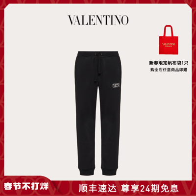 Valentino Cotton Blend Trousers With Vltn Tag In Black