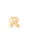 Stone And Strand Mini Bubble Initial Gold Stud Earring In Yellow Gold - R