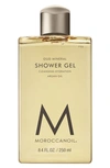 Moroccanoil Shower Gel Cleanser Oud Mineral 8.4 oz/ 250 ml In Oud Minral