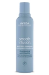 Aveda Smooth Infusion™ Anti-frizz Shampoo, 1.7 oz