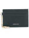 Versace Chain Card Case