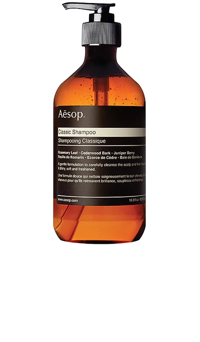 Aesop Classic Shampoo In All