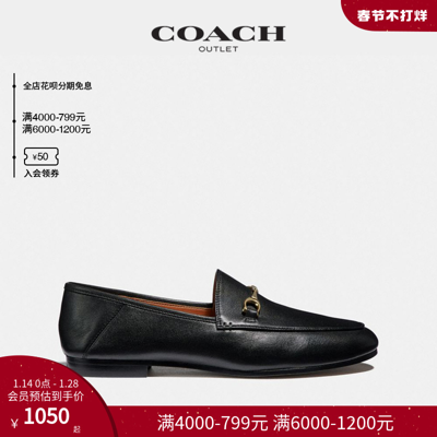 Coach Haley Loafer In Black