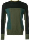 Prada Block Colour Sweater