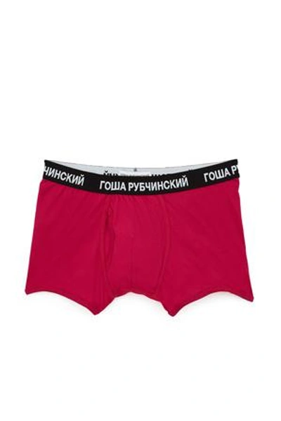 Gosha Rubchinskiy Opening Ceremony Gosha Logo Underwear In Burgundy