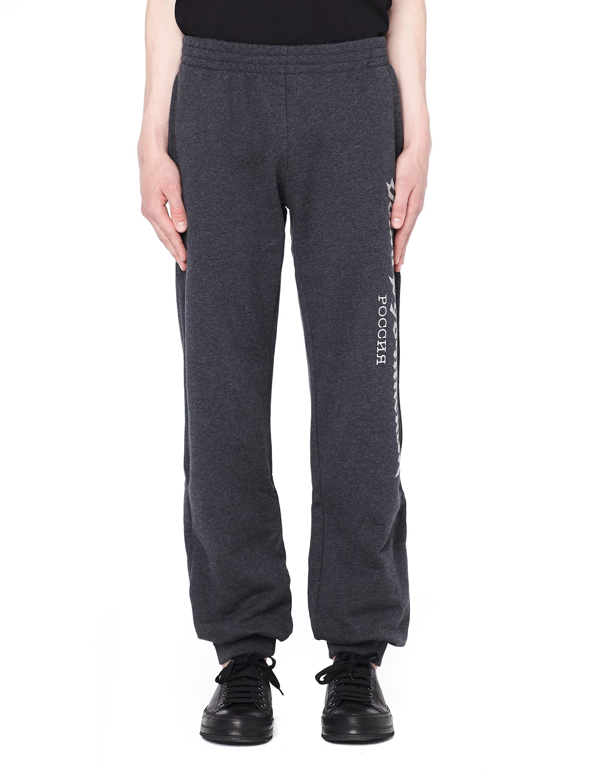 high visibility sweatpants
