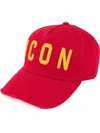 Dsquared2 Adjustable Men's Cotton Hat Baseball Cap Icon Baseball In Red