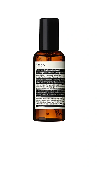 Aesop Petitgrain Reviving Body Gel In N,a