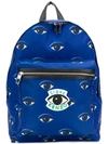 Kenzo 'eyes' Nylon Backpack - Blue In Bleu Oltremerblu