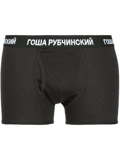 Gosha Rubchinskiy Logo Band Boxers - Black