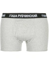 Gosha Rubchinskiy Logo Band Boxers