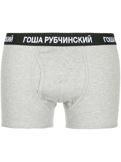 Gosha Rubchinskiy Logo Band Boxers