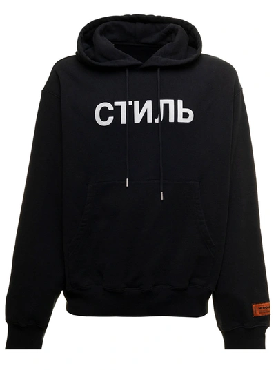 Heron Preston Black Hoodiein In Cotton With Ctnmb Printand Patch  Man