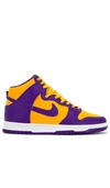 Nike Dunk High Retro Leather High-top Trainers In Court Purple/yellow