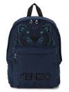 Kenzo Navy Blue Woven Tiger Canvas Backpack